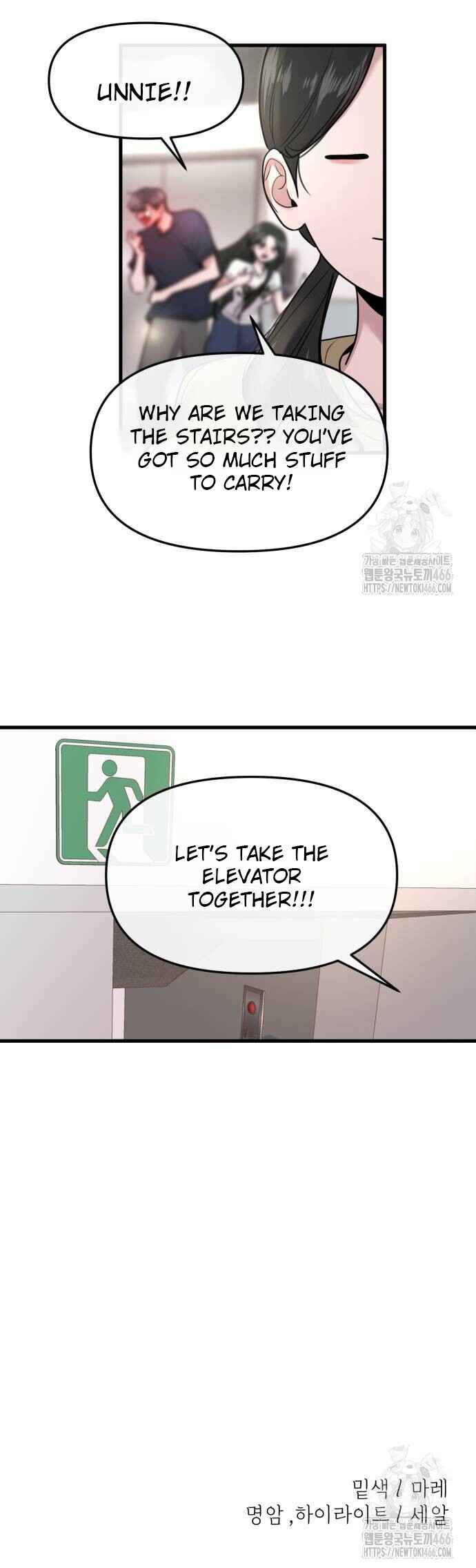 Back to the Chanbi Chapter 35 - Page 21