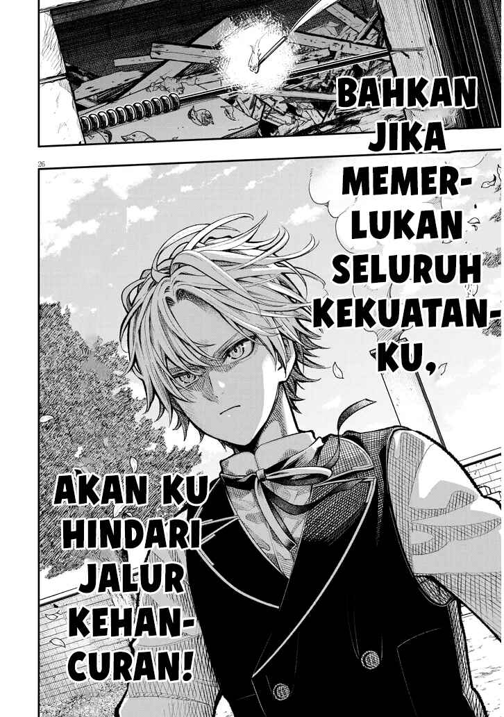 Taida na Akujoku Kizoku ni Tensei shita Ore, Scenario wo Bukkowashitara Kikakugai no Maryoku de Saikyou ni Natta Chapter 1 - Page 25