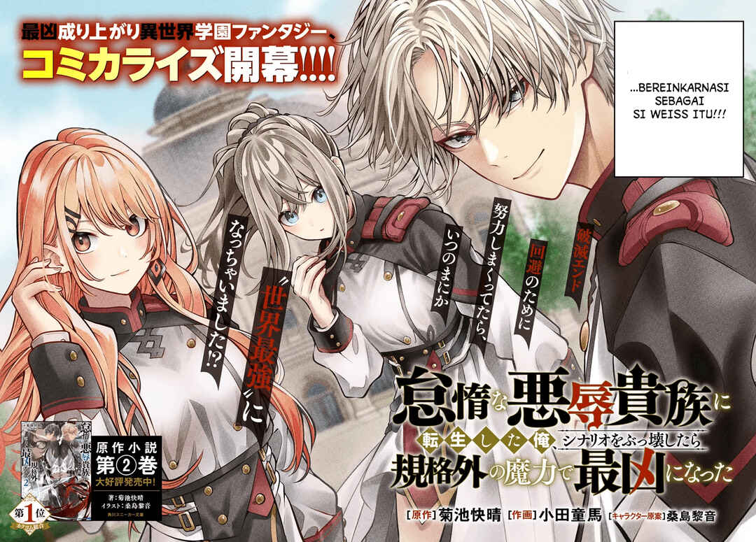 Taida na Akujoku Kizoku ni Tensei shita Ore, Scenario wo Bukkowashitara Kikakugai no Maryoku de Saikyou ni Natta Chapter 1 - Page 4