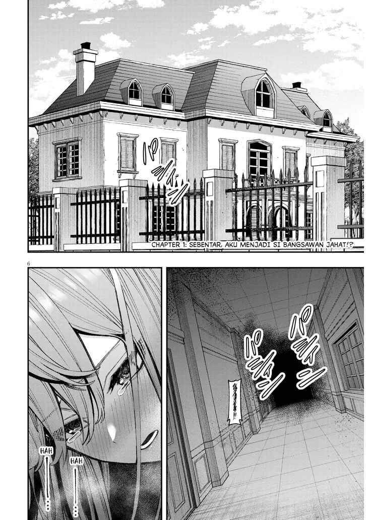 Taida na Akujoku Kizoku ni Tensei shita Ore, Scenario wo Bukkowashitara Kikakugai no Maryoku de Saikyou ni Natta Chapter 1 - Page 5