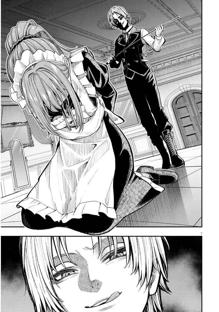 Taida na Akujoku Kizoku ni Tensei shita Ore, Scenario wo Bukkowashitara Kikakugai no Maryoku de Saikyou ni Natta Chapter 1 - Page 6