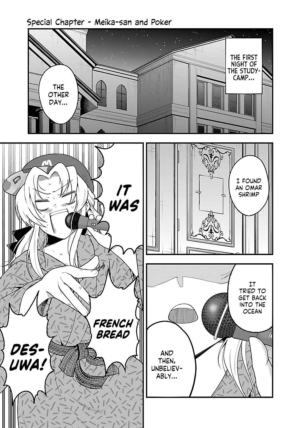Meika-san wa Oshikorosenai Chapter 76.1 - Page 2