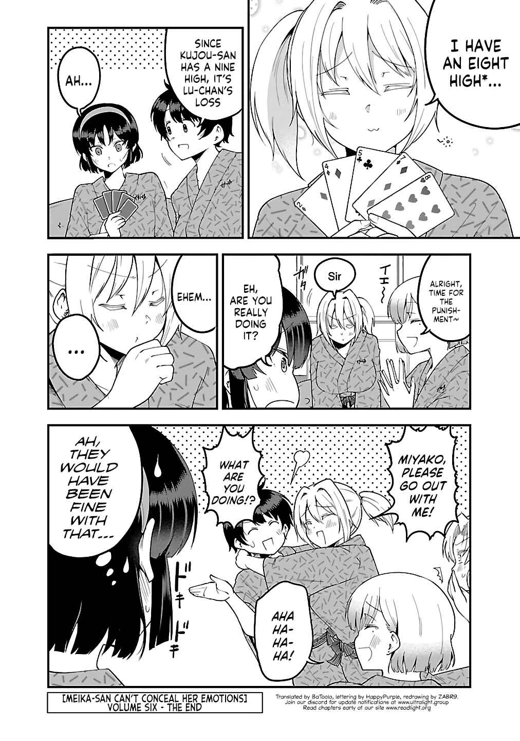 Meika-san wa Oshikorosenai Chapter 76.1 - Page 7