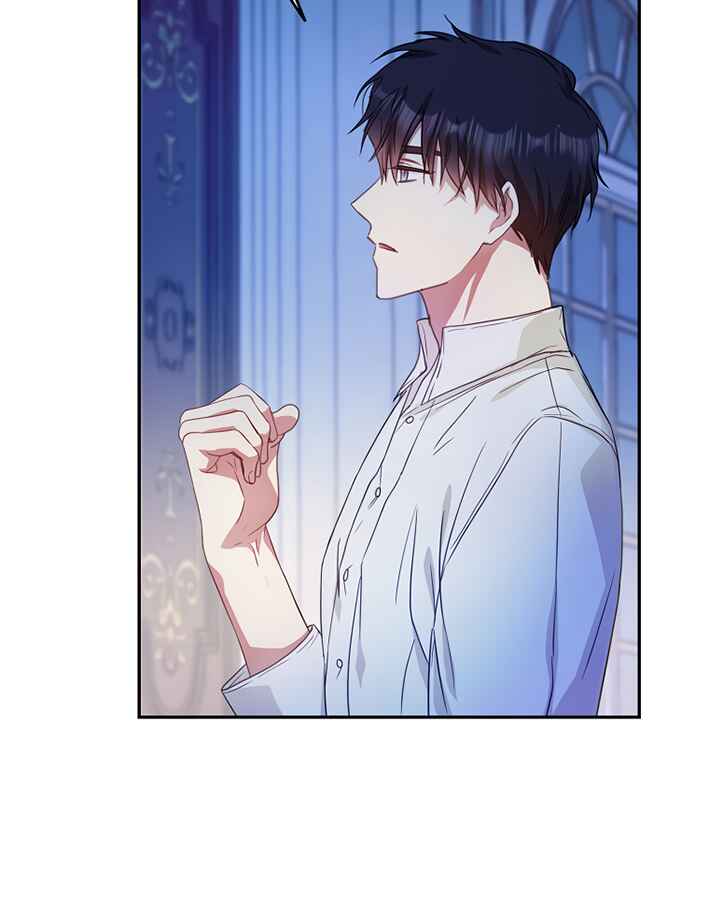 Nae Namja Juingongui Anaega Doeeotda Chapter 18 - Page 49