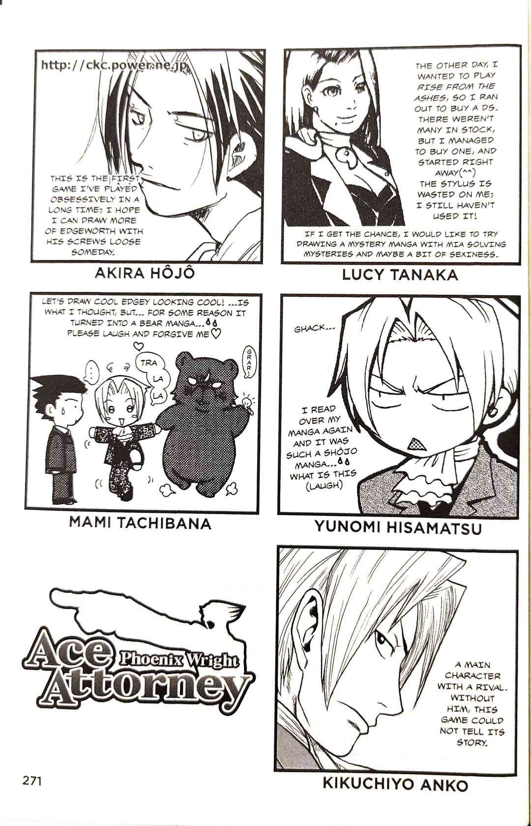 Gyakuten Saiban Official Anthology Comic: Naruhodou-hen Chapter 21.6 - Page 2
