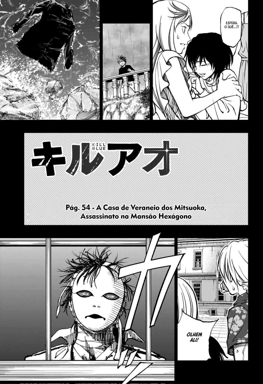 Kill Blue Chapter 54 - Page 5