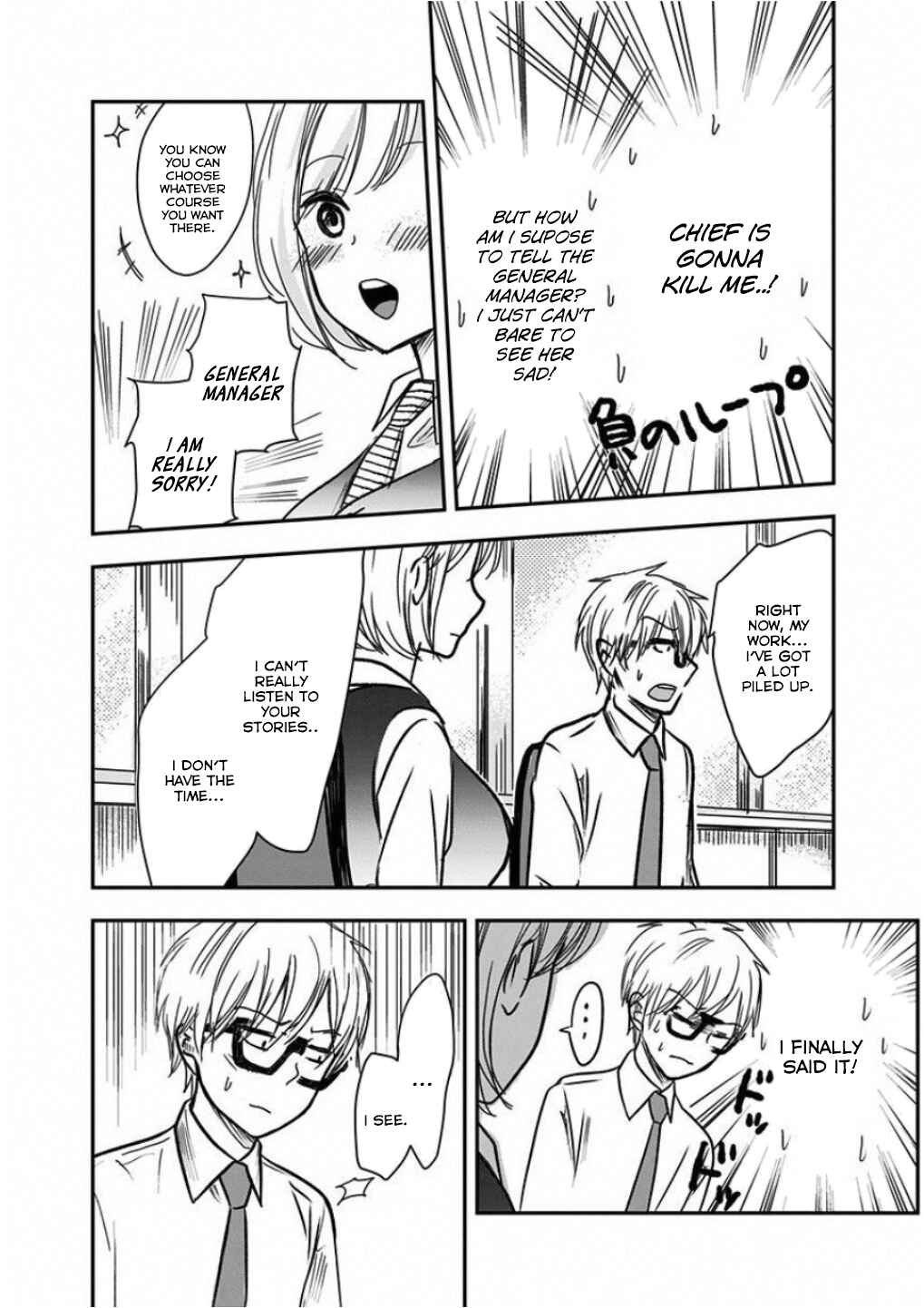 Power-Hara Bishoujo Company Chapter 8 - Page 8