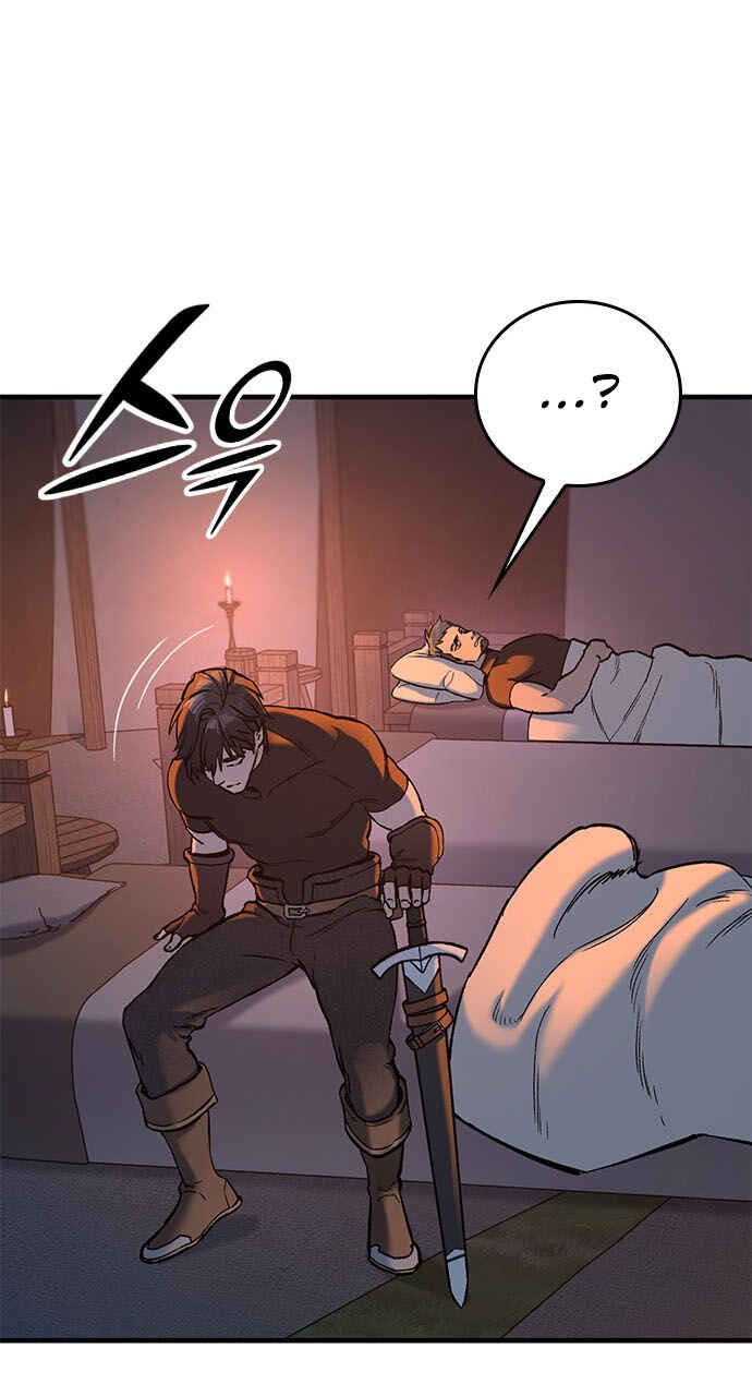 Oneul man Saneun Gisa Chapter 6 - Page 82