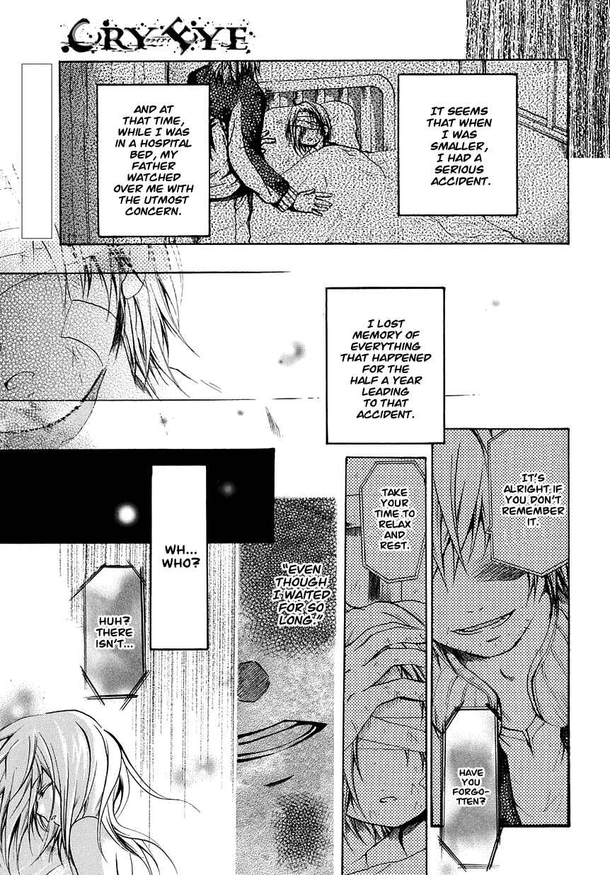Cry Eye Chapter 5 - Page 1