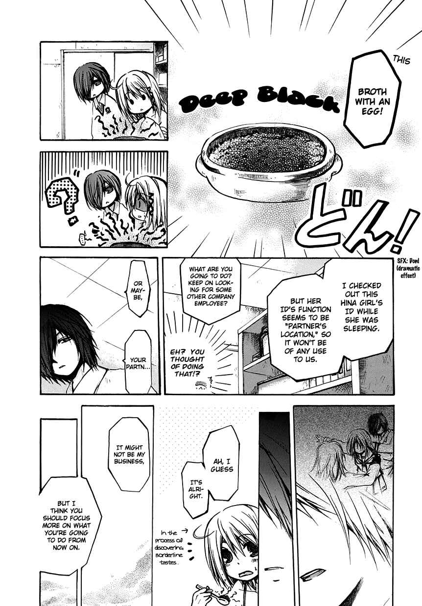 Cry Eye Chapter 5 - Page 15