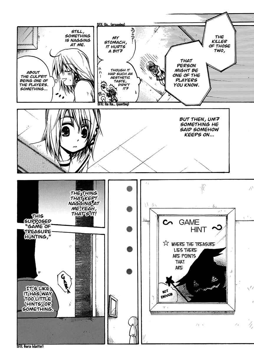 Cry Eye Chapter 5 - Page 16
