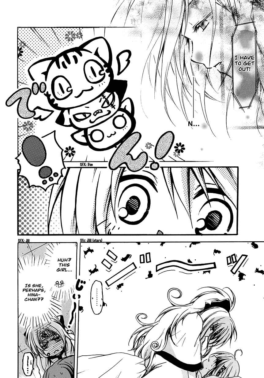 Cry Eye Chapter 5 - Page 2