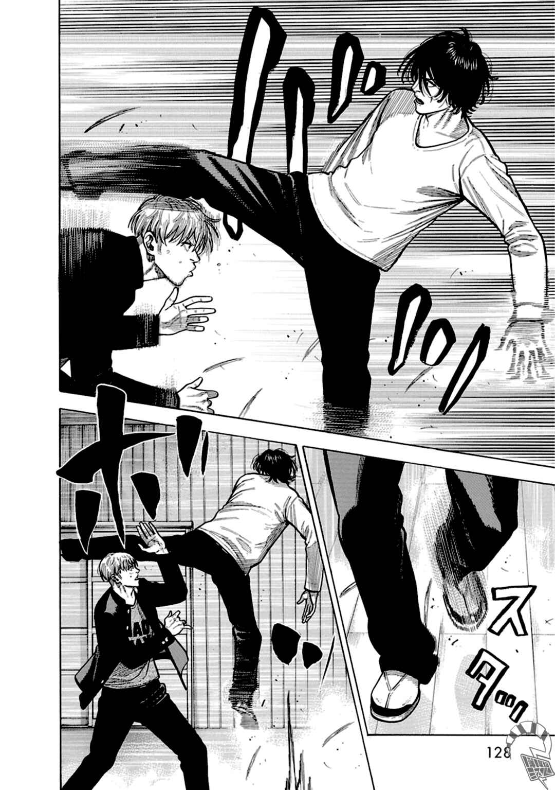 Itadaki! Nariagari Meshi Chapter 5 - Page 6