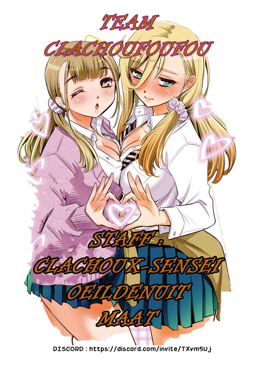 Amano Megumi wa Sukidarake! Chapter 9 - Page 1