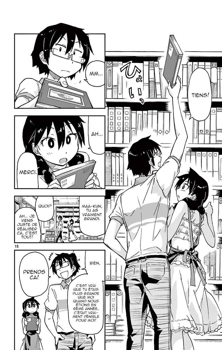 Amano Megumi wa Sukidarake! Chapter 9 - Page 17