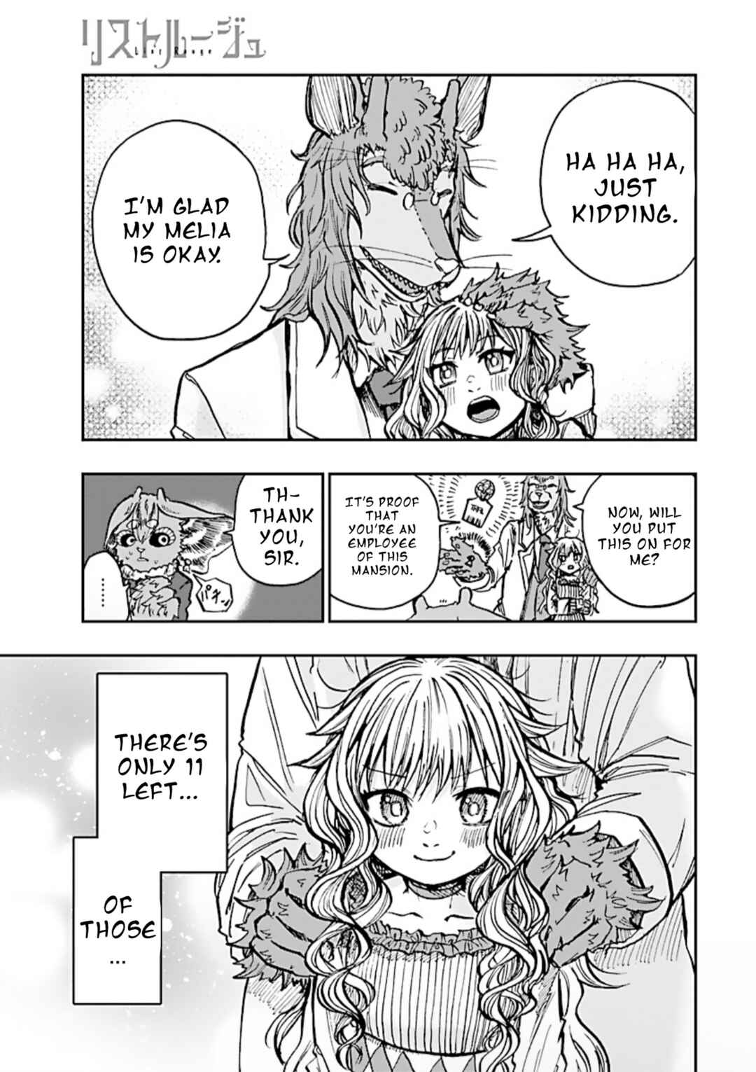 List Rouge Chapter 1 - Page 16