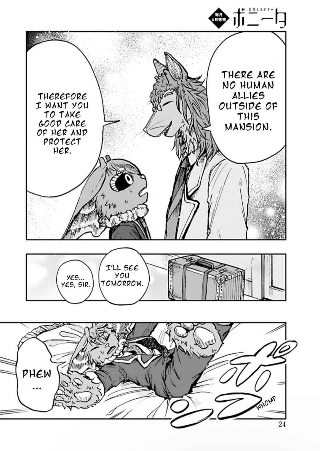 List Rouge Chapter 1 - Page 23