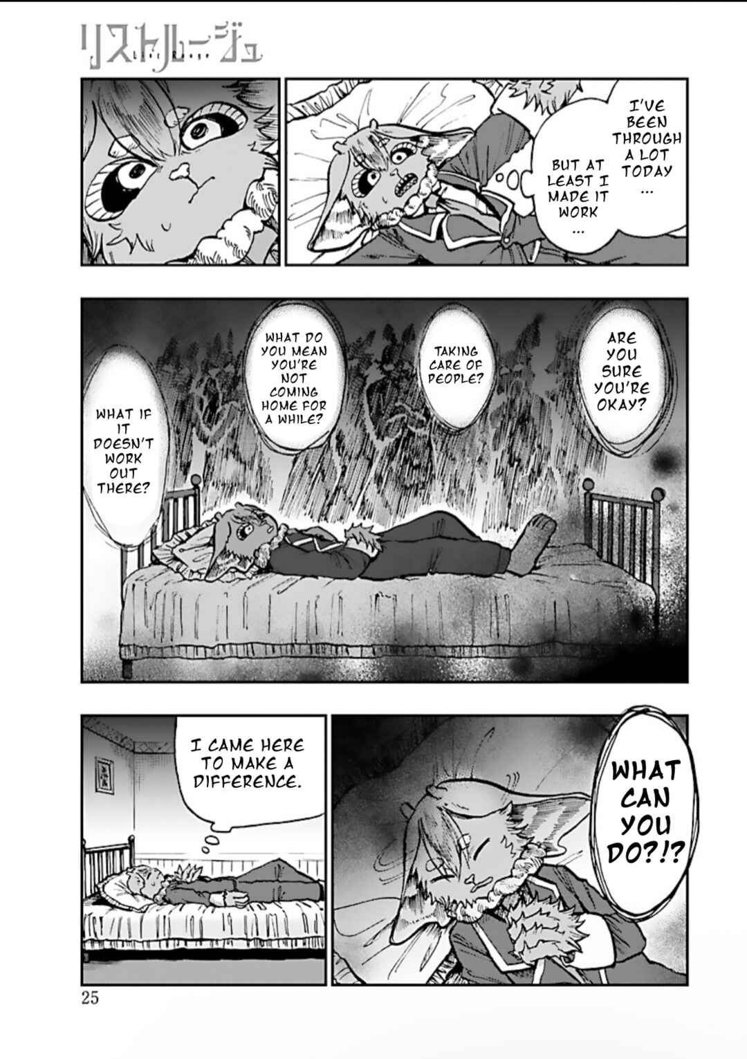 List Rouge Chapter 1 - Page 24