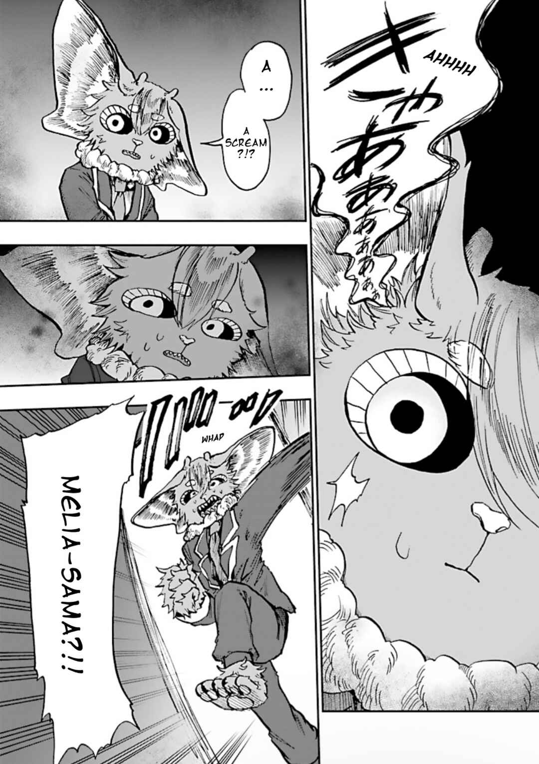 List Rouge Chapter 1 - Page 26