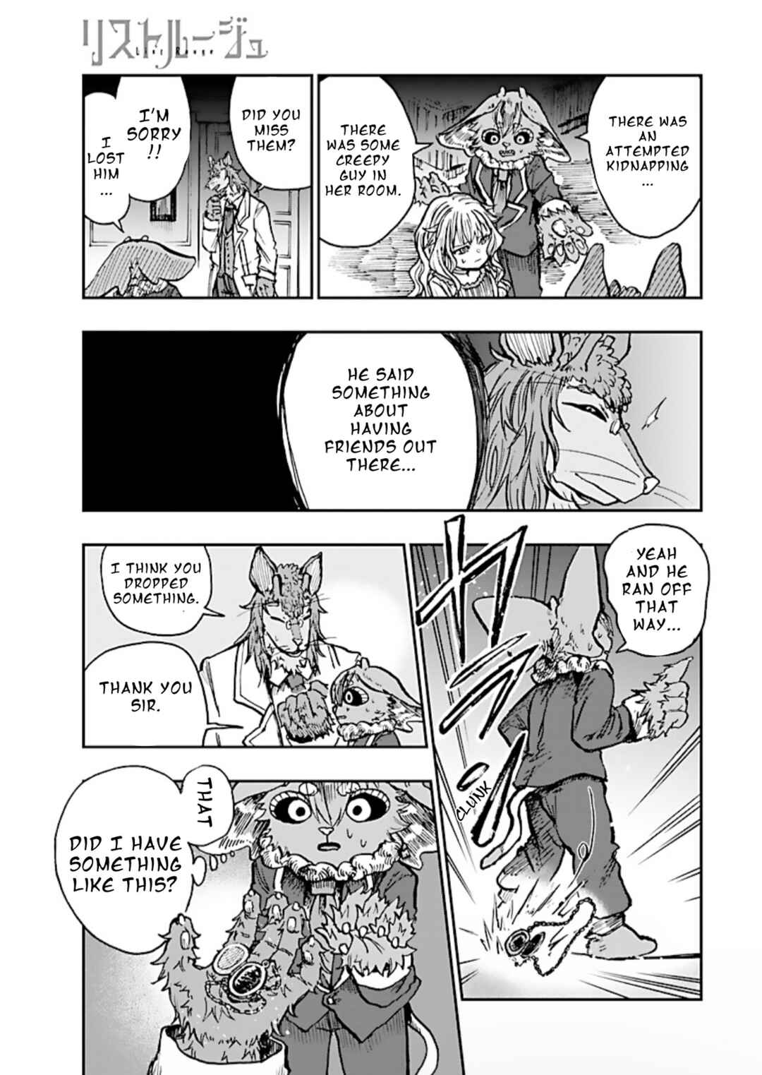 List Rouge Chapter 1 - Page 32