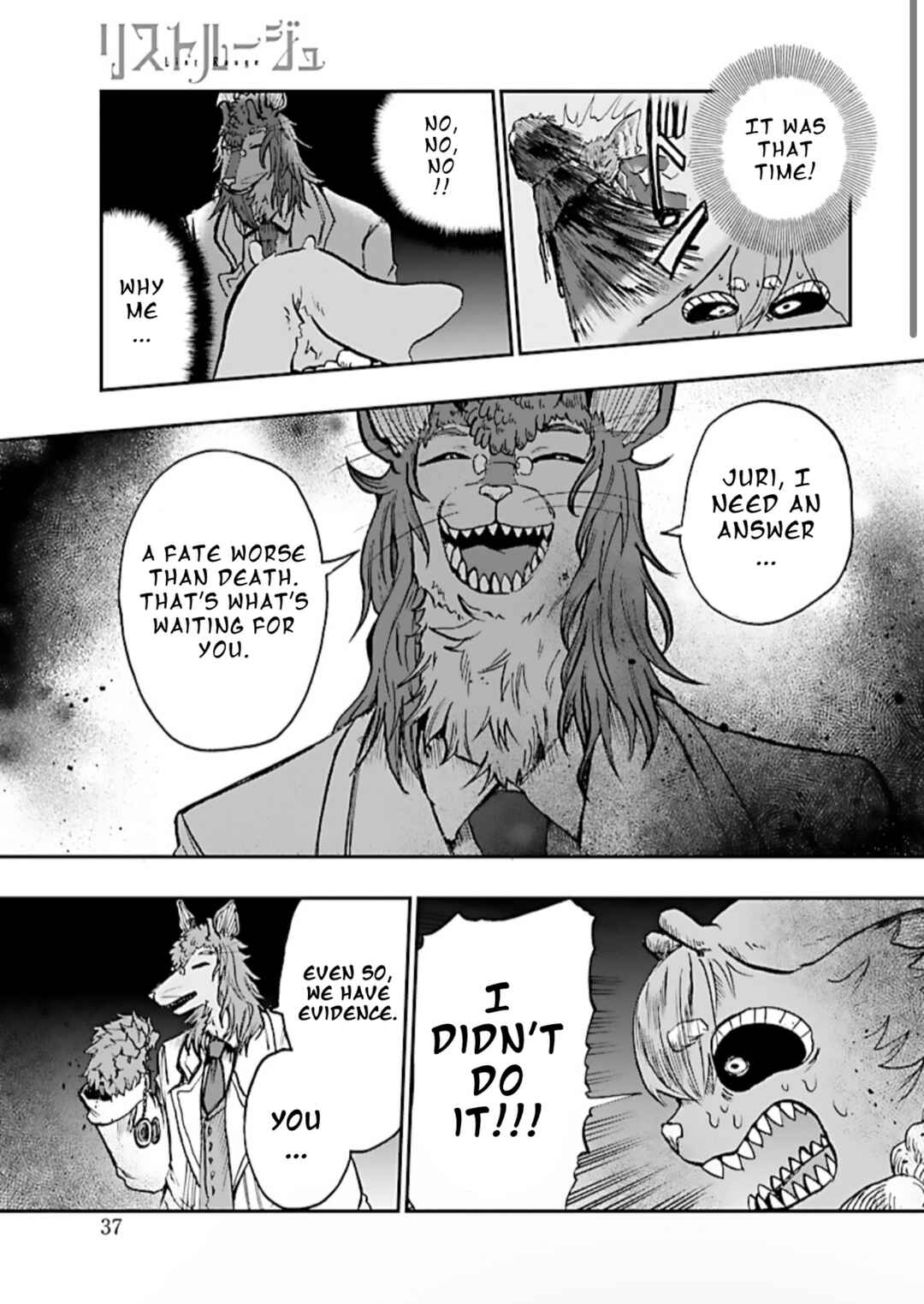List Rouge Chapter 1 - Page 36