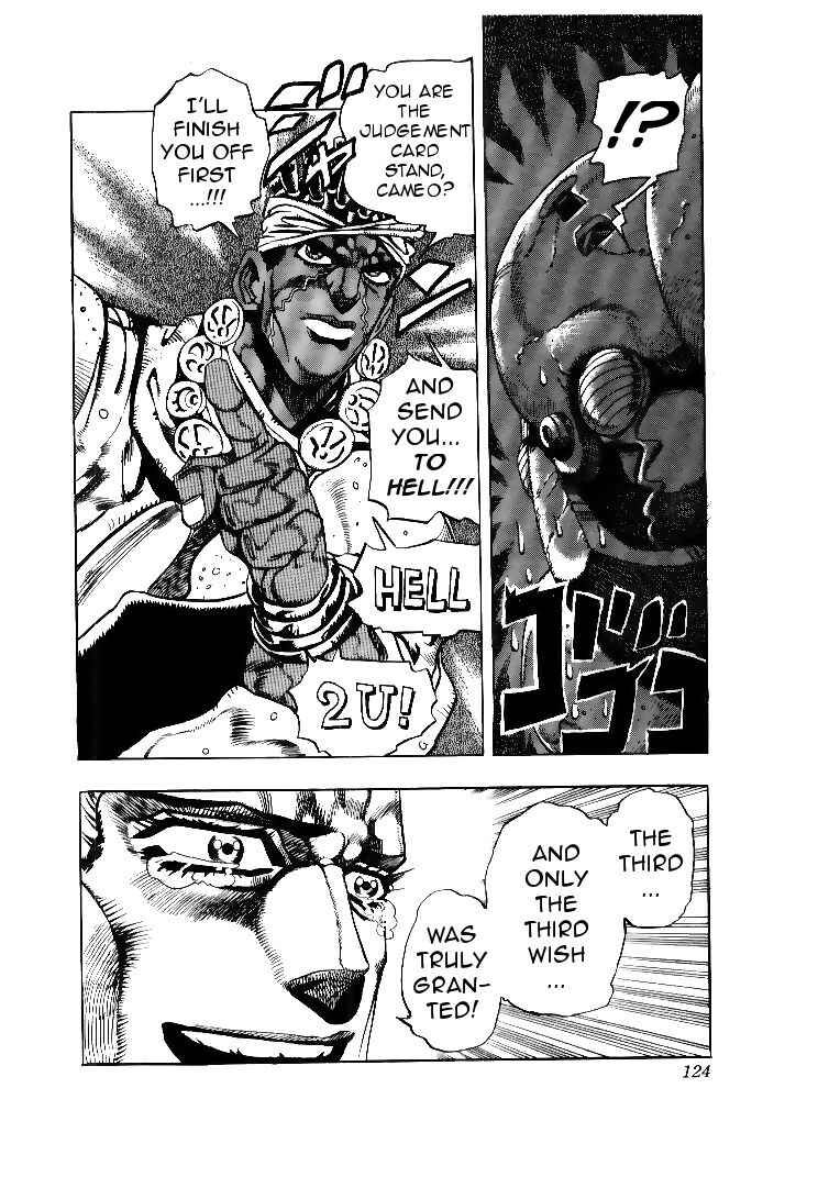 JoJo no Kimyou na Bouken: Part 3 - Stardust Crusaders Chapter 64 - Page 19