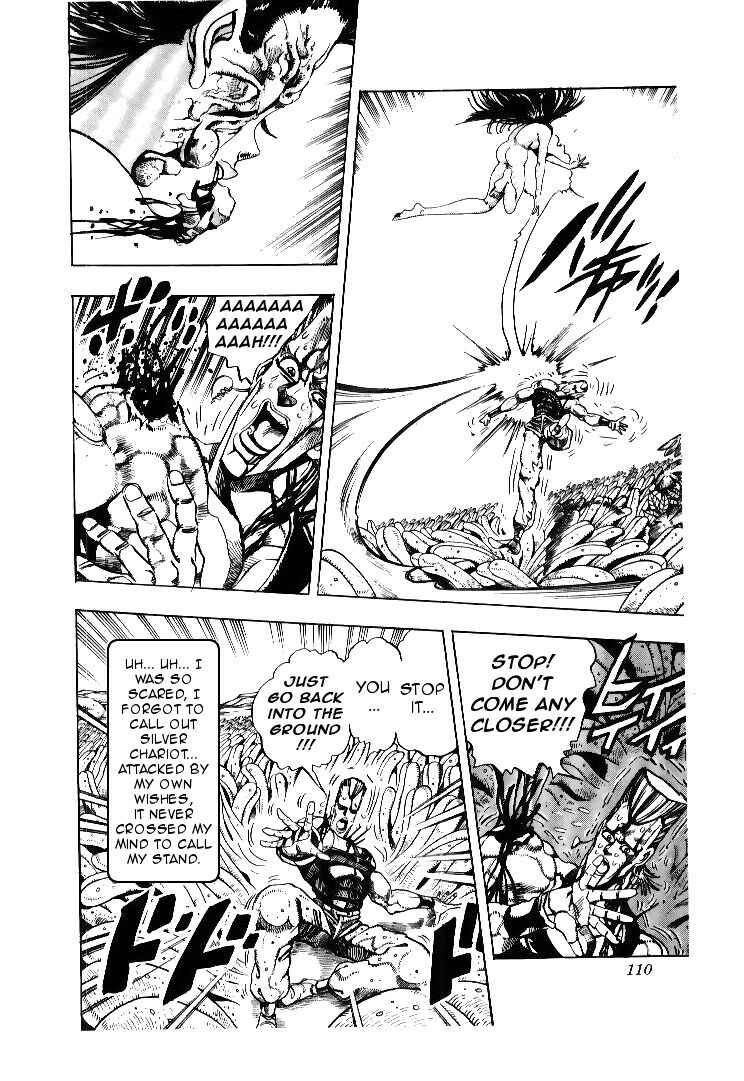 JoJo no Kimyou na Bouken: Part 3 - Stardust Crusaders Chapter 64 - Page 5