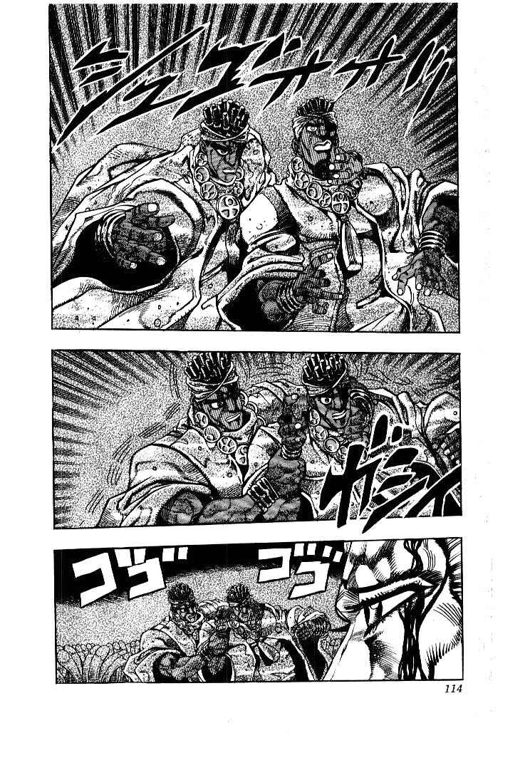 JoJo no Kimyou na Bouken: Part 3 - Stardust Crusaders Chapter 64 - Page 9