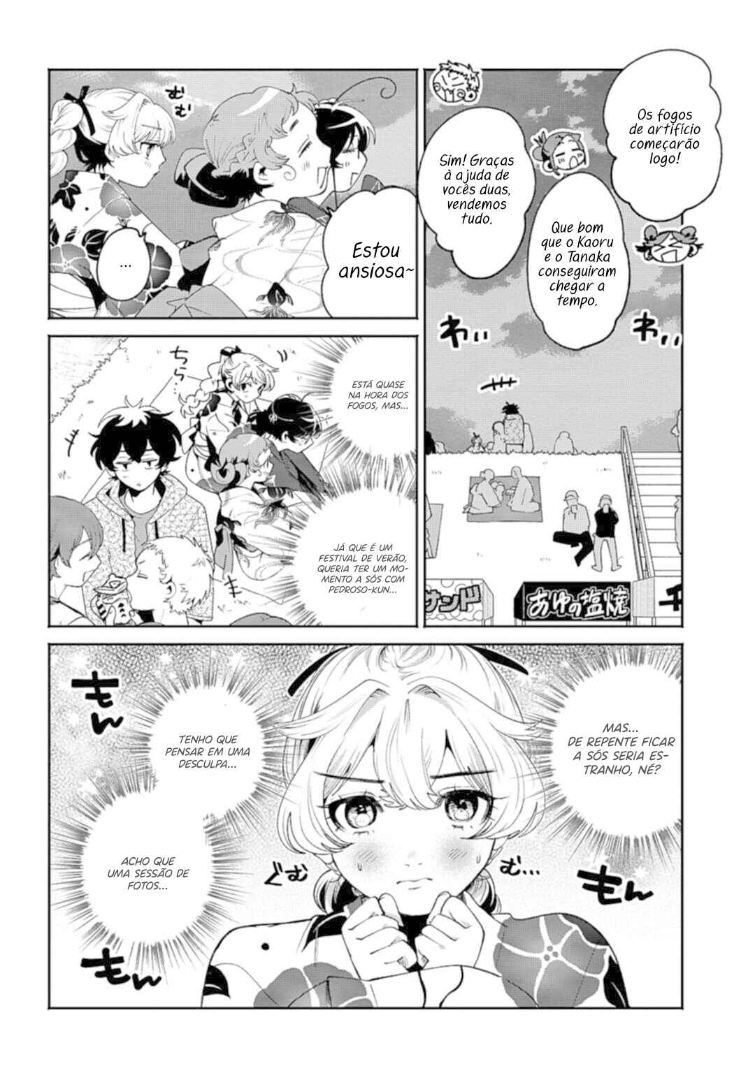 Filter-Goshi no Kanojo Chapter 26 - Page 3
