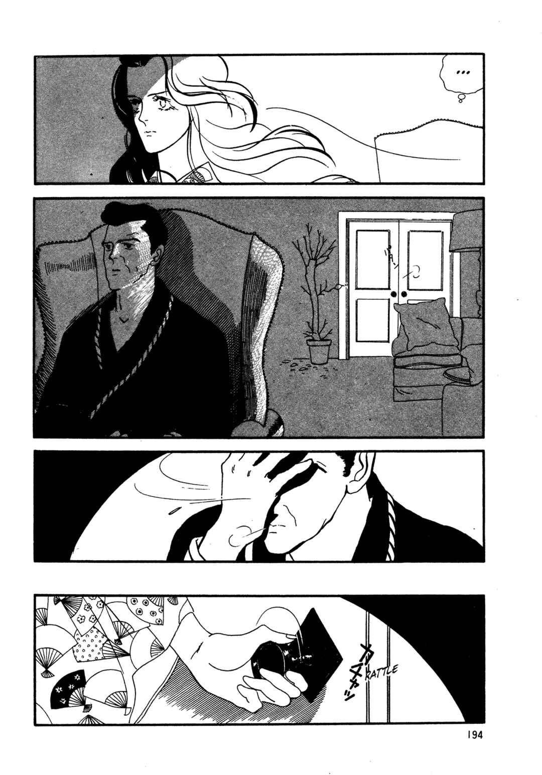 High Teen Boogie Chapter 66 - Page 10