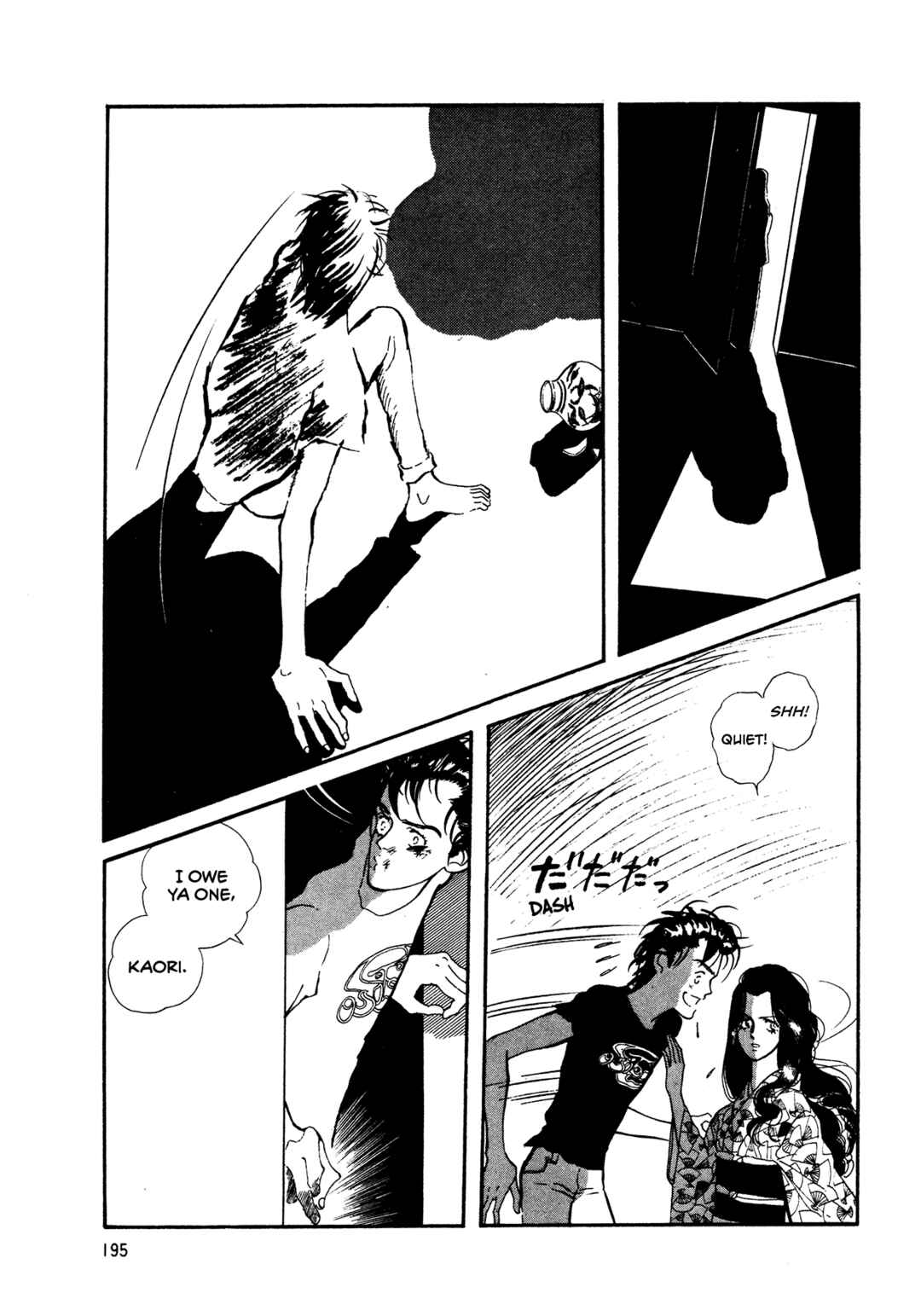 High Teen Boogie Chapter 66 - Page 11
