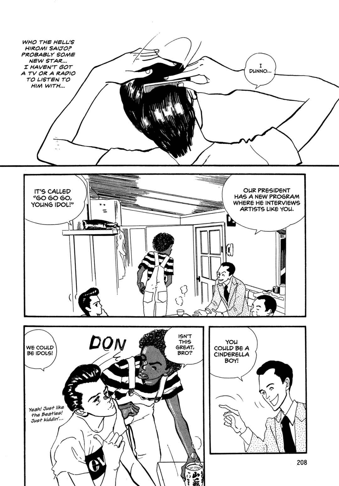 High Teen Boogie Chapter 66 - Page 24