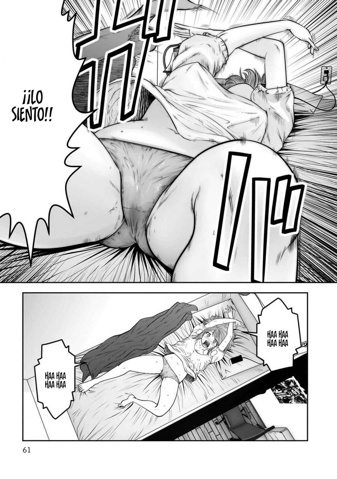 Kouiu no Ga Ii Chapter 35 - Page 14