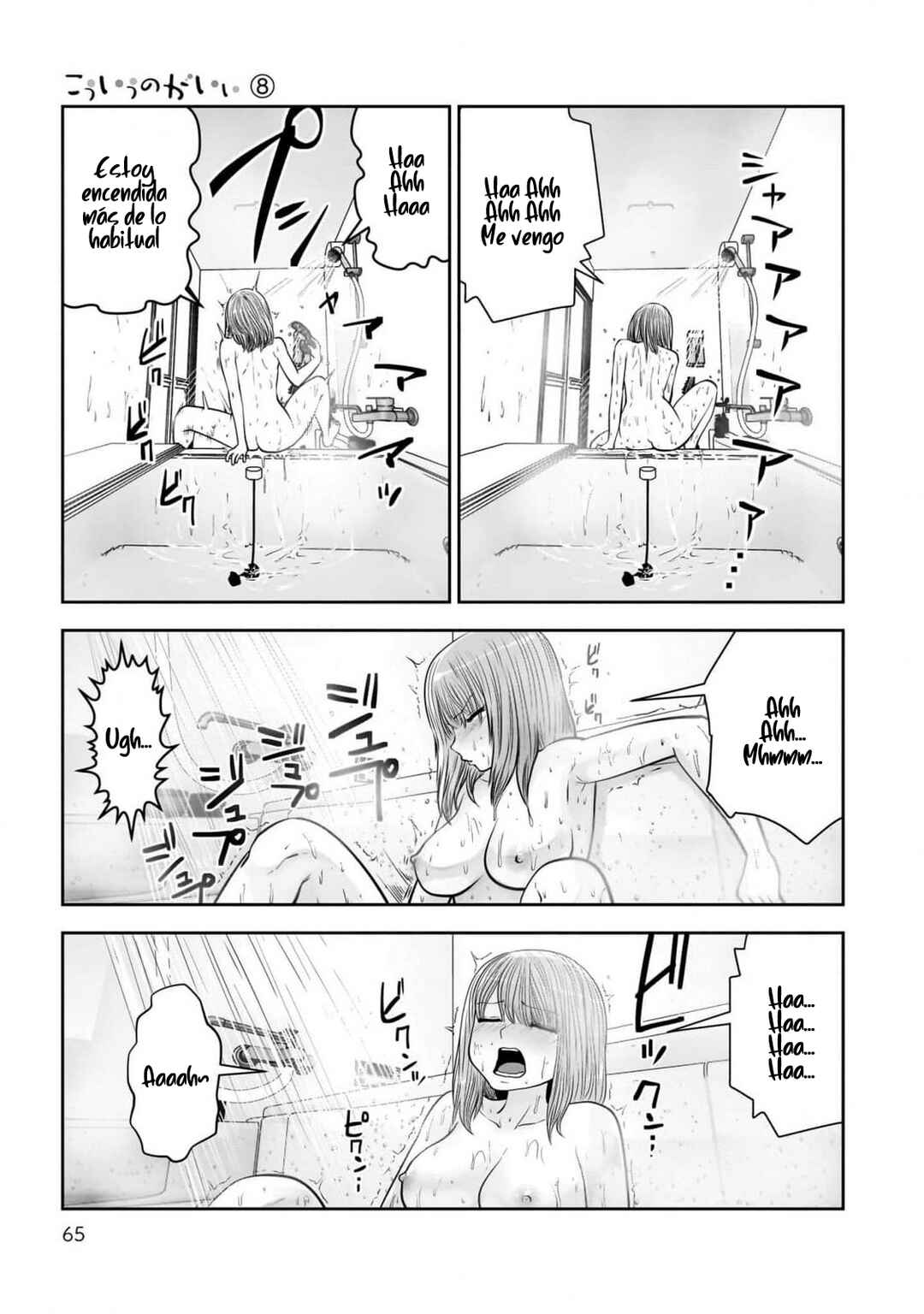 Kouiu no Ga Ii Chapter 35 - Page 18