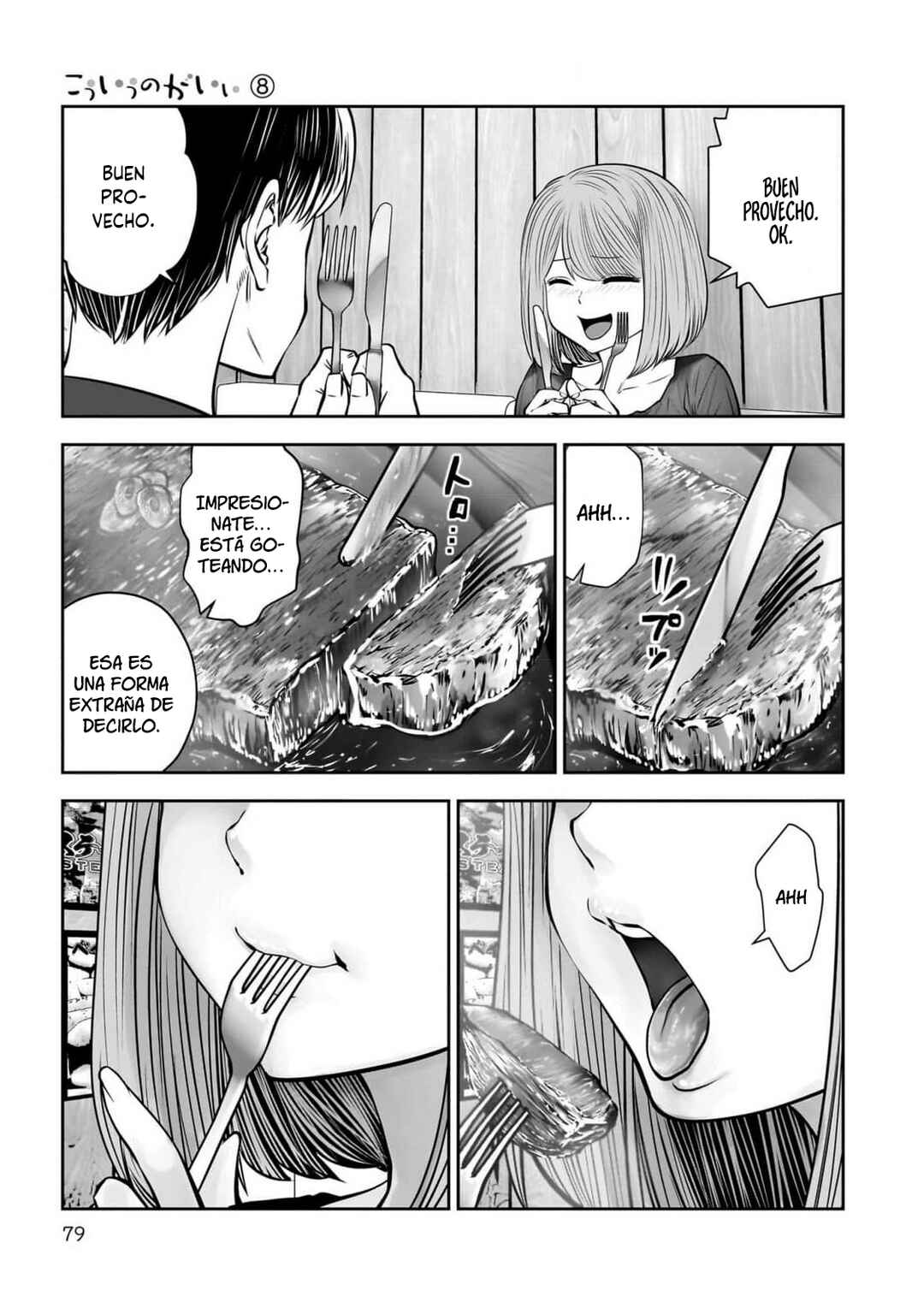Kouiu no Ga Ii Chapter 35 - Page 32