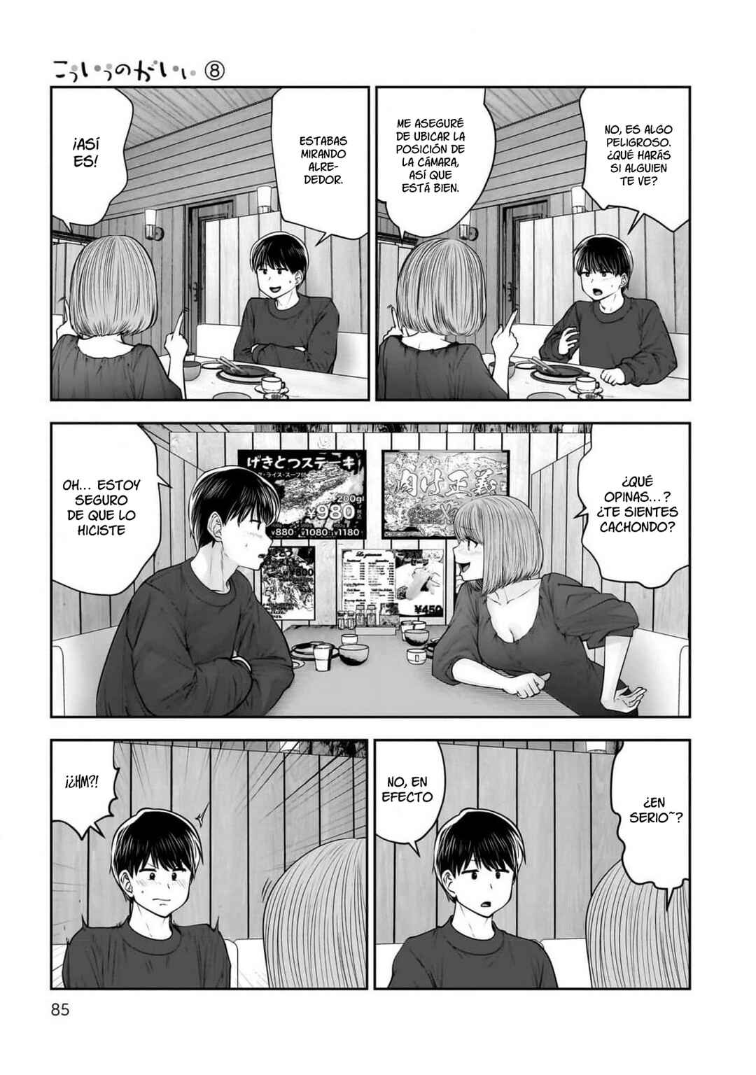 Kouiu no Ga Ii Chapter 35 - Page 38