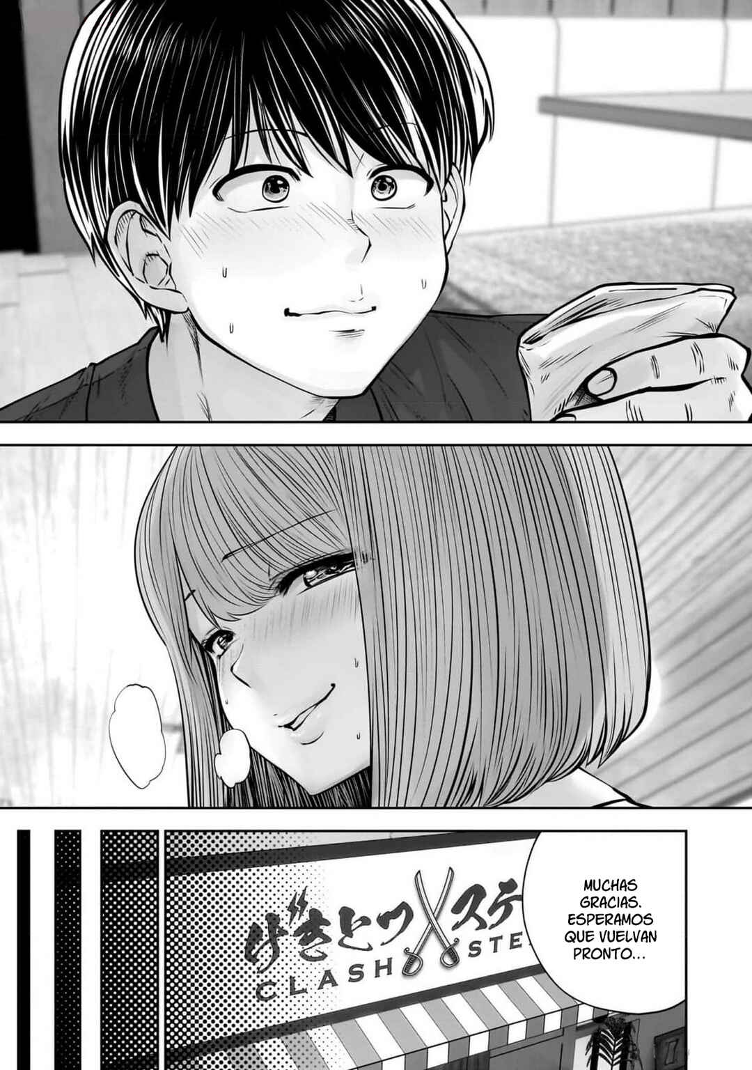 Kouiu no Ga Ii Chapter 35 - Page 42