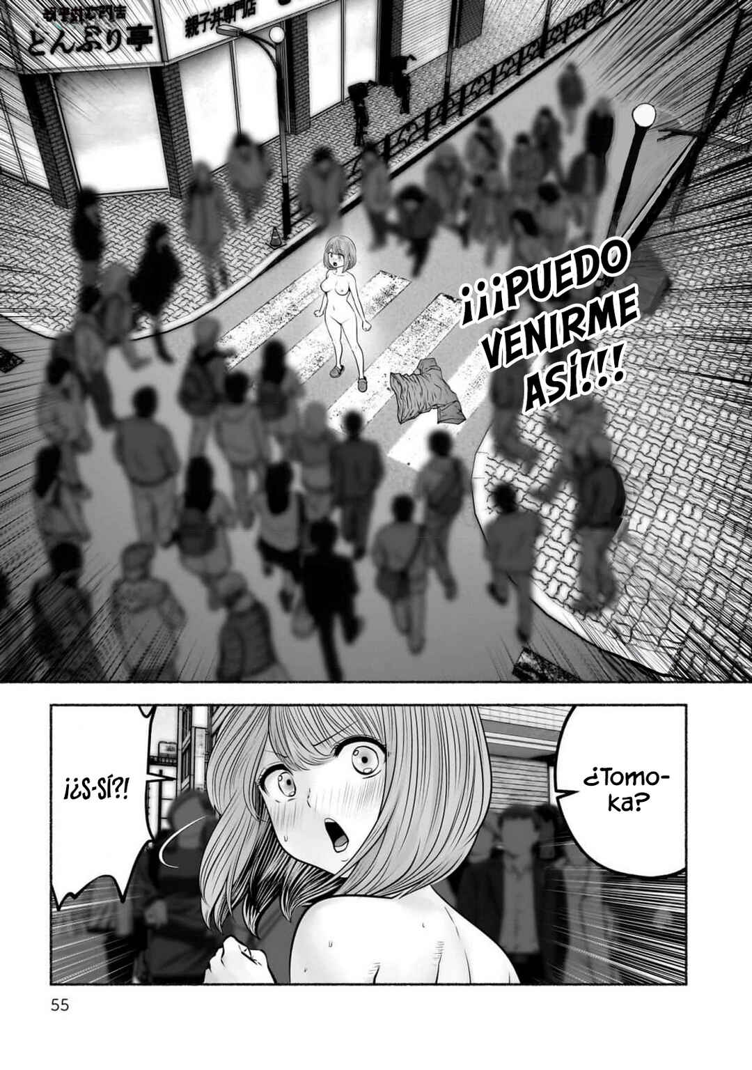 Kouiu no Ga Ii Chapter 35 - Page 8
