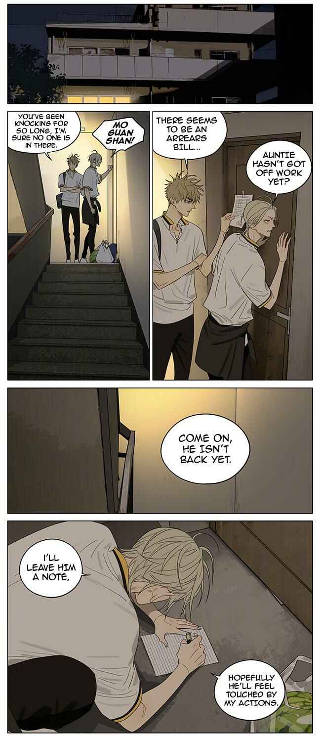 19 Tian Chapter 366 - Page 2