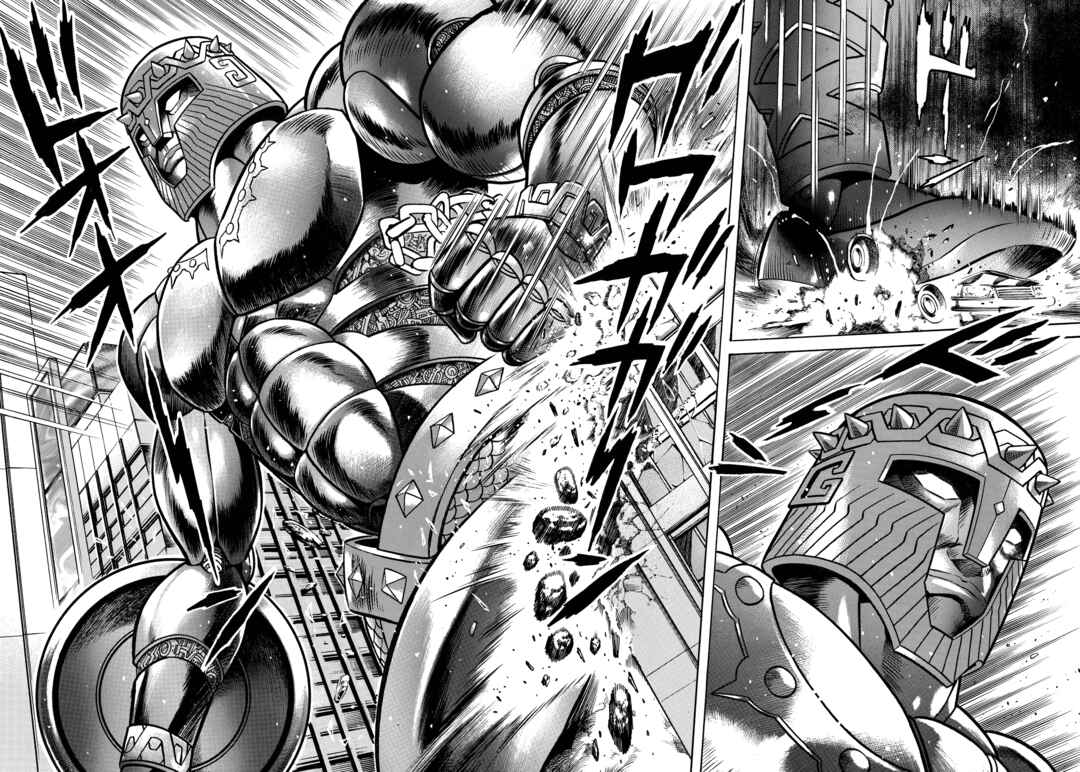 Z Mazinger Chapter 23 - Page 18
