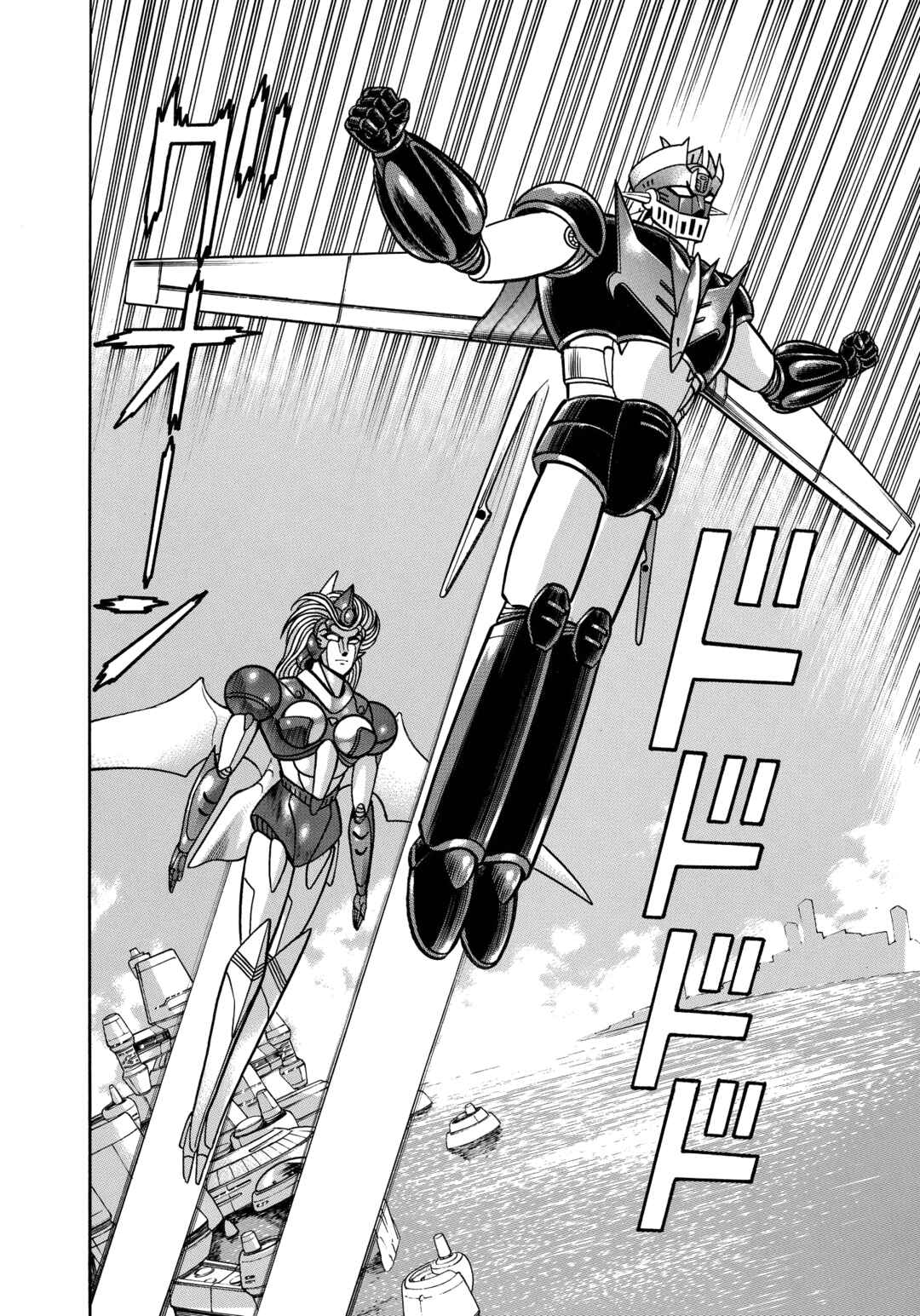 Z Mazinger Chapter 23 - Page 19