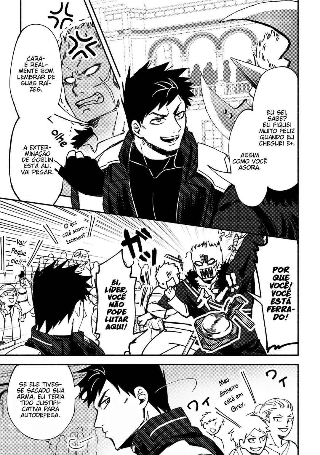 Akunin-zura Shita B-kyuu Boukensha: Shujinkou to Sono Osananajimi-tachi no Papa ni Naru Chapter 2 - Page 4