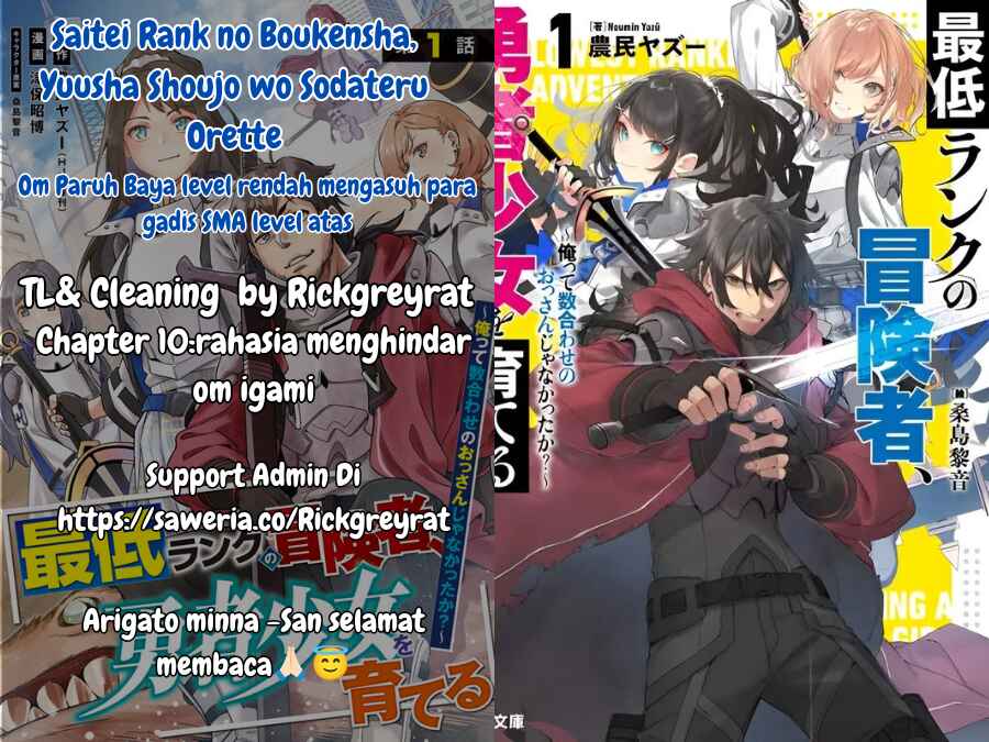Saitei Rank no Boukensha, Yuusha Shoujo wo Sodateru Orette ~Ore tte Kazu Awase no Ossan Janakatta ka?~ Chapter 10 - Page 1
