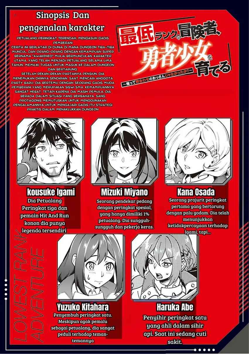 Saitei Rank no Boukensha, Yuusha Shoujo wo Sodateru Orette ~Ore tte Kazu Awase no Ossan Janakatta ka?~ Chapter 10 - Page 2