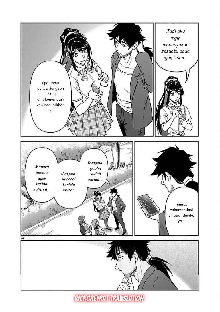 Saitei Rank no Boukensha, Yuusha Shoujo wo Sodateru Orette ~Ore tte Kazu Awase no Ossan Janakatta ka?~ Chapter 10 - Page 26