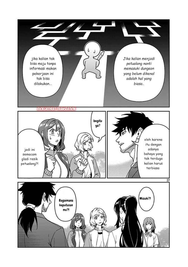 Saitei Rank no Boukensha, Yuusha Shoujo wo Sodateru Orette ~Ore tte Kazu Awase no Ossan Janakatta ka?~ Chapter 10 - Page 29