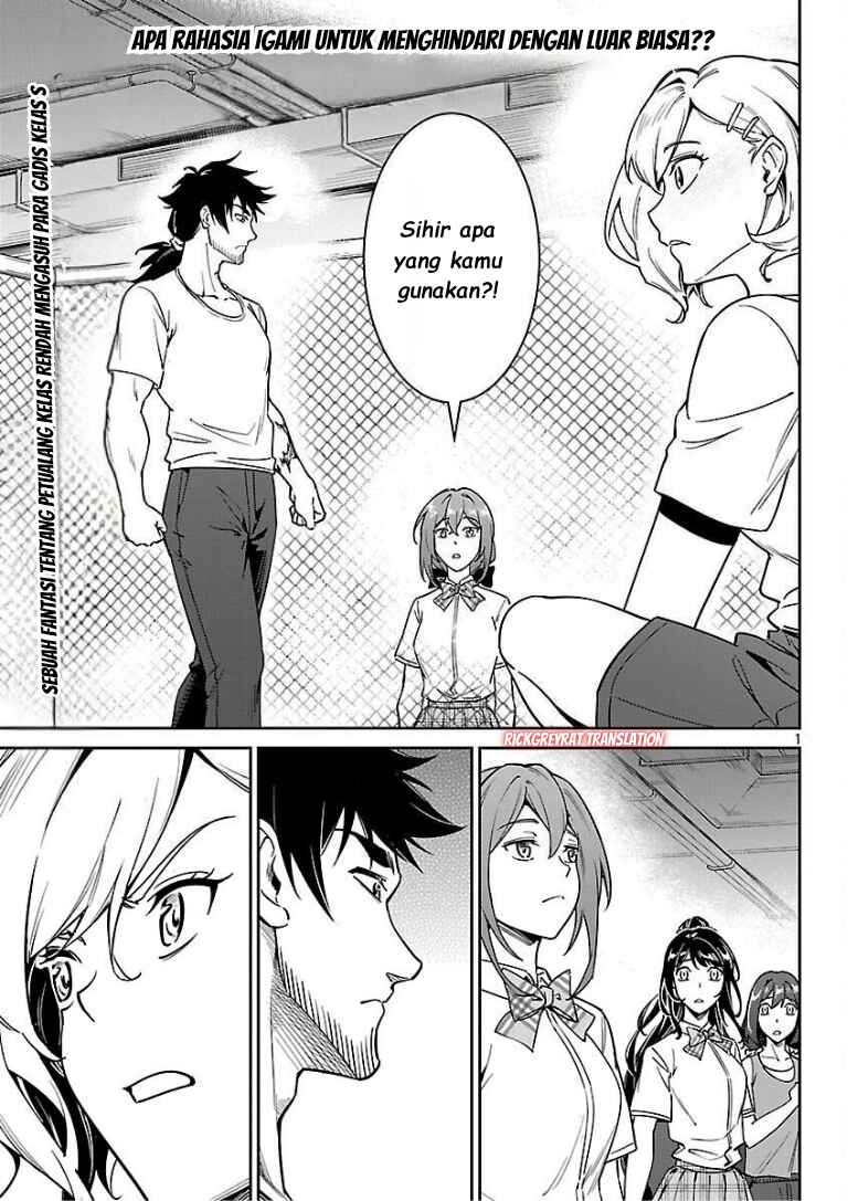 Saitei Rank no Boukensha, Yuusha Shoujo wo Sodateru Orette ~Ore tte Kazu Awase no Ossan Janakatta ka?~ Chapter 10 - Page 3