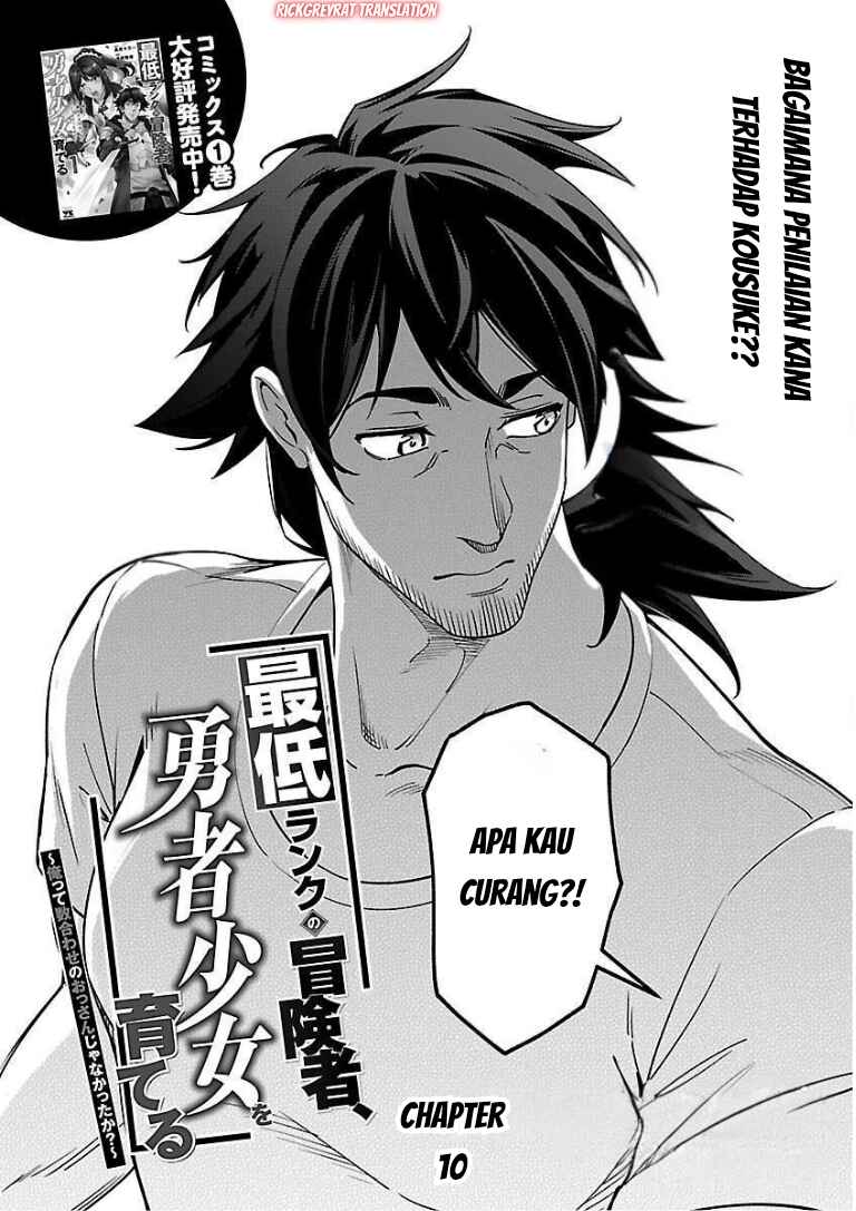 Saitei Rank no Boukensha, Yuusha Shoujo wo Sodateru Orette ~Ore tte Kazu Awase no Ossan Janakatta ka?~ Chapter 10 - Page 4
