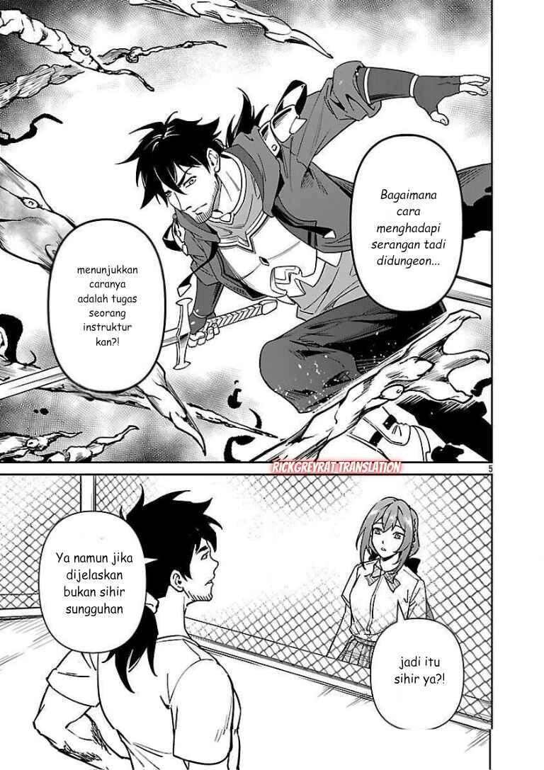 Saitei Rank no Boukensha, Yuusha Shoujo wo Sodateru Orette ~Ore tte Kazu Awase no Ossan Janakatta ka?~ Chapter 10 - Page 7