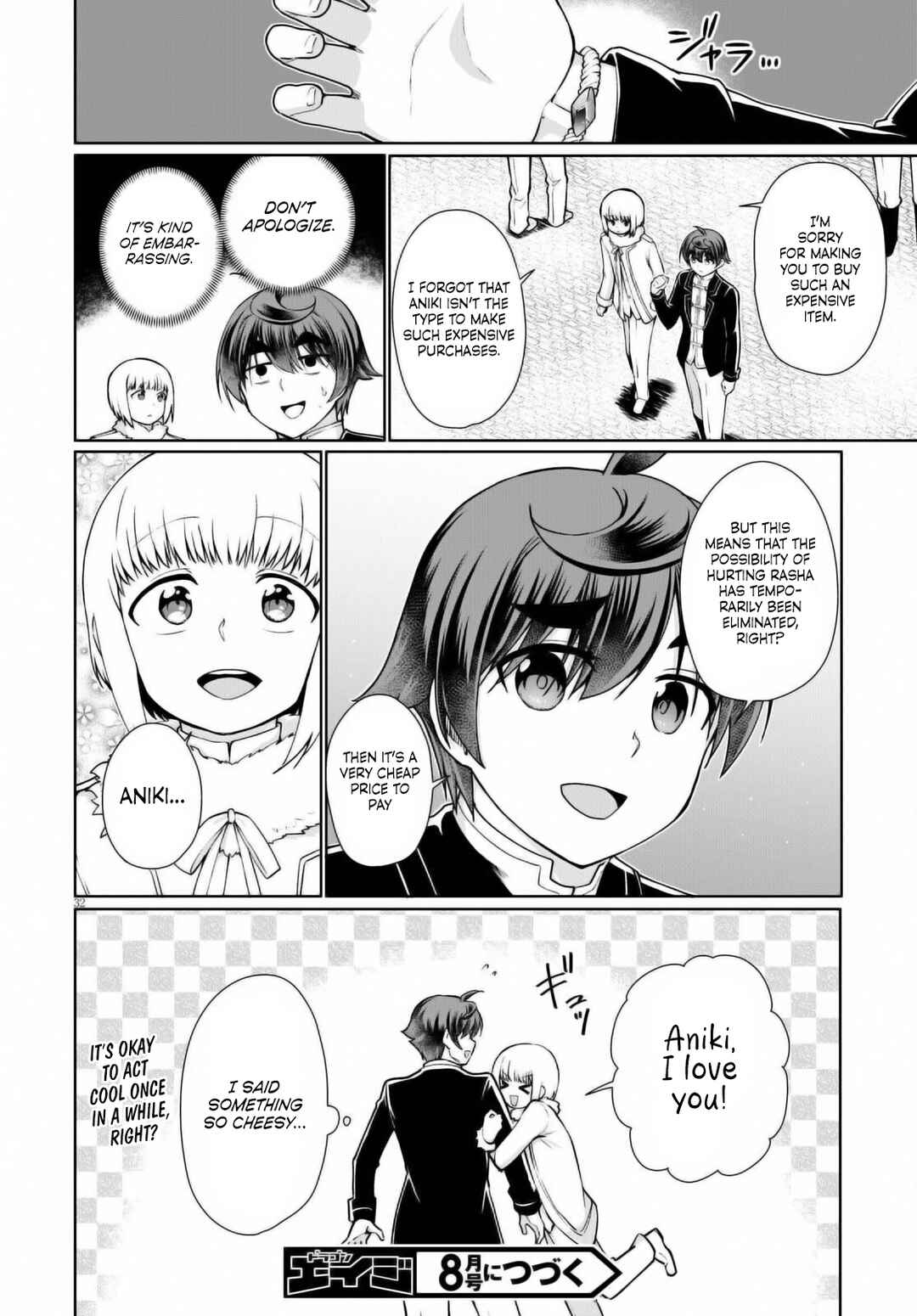 Botsuraku Yotei Nanode, Kajishokunin o Mezasu Chapter 51 - Page 32